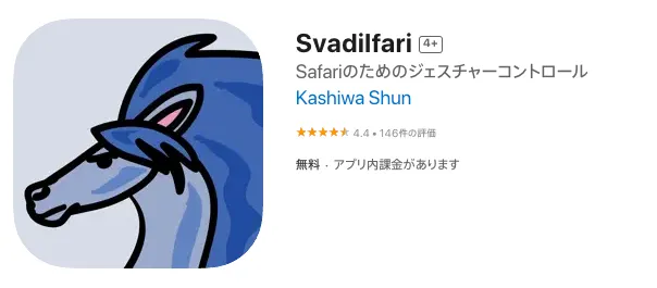 Svadilfari