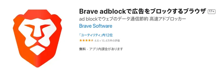 brave