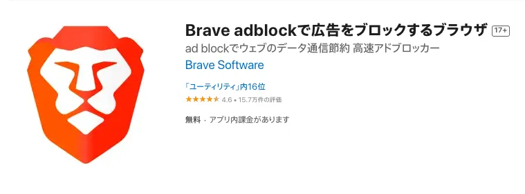 Brave