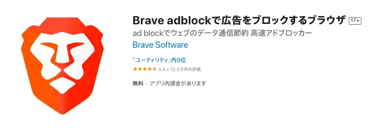 Brave