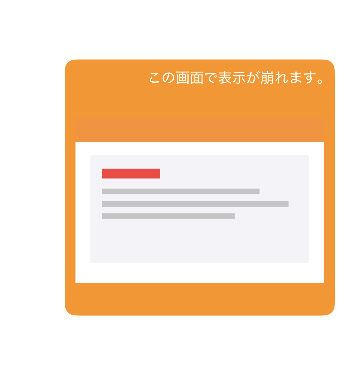 お問い合わせの会話内に添付画像が表示されている画面