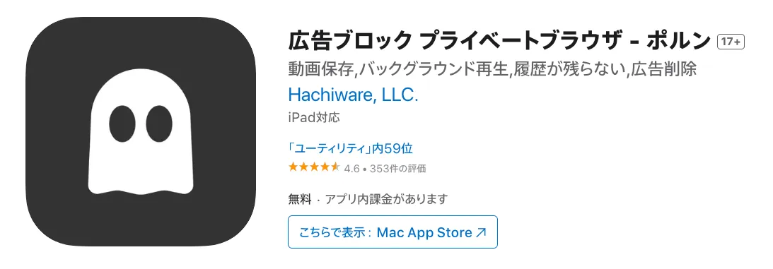 appstore