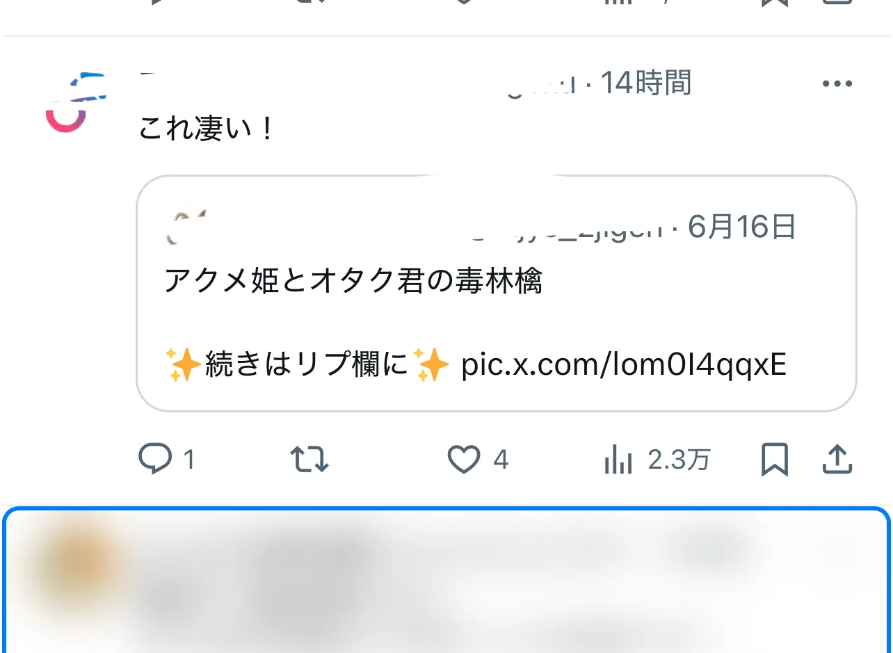 表示