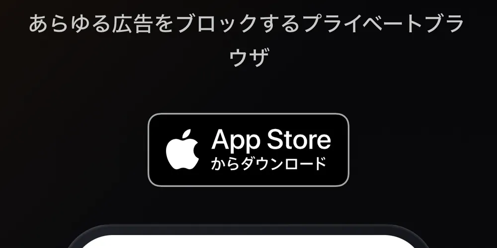 iPhone・iPadでユーザースクリプトを使う方法。安全なサンプルで手順を解説